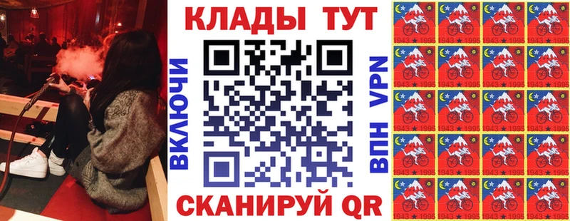 Хочу наркоту Обнинск Канабис LSD-25 Alpha-PVP Гашиш Меф мяу мяу АМФ