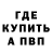 Кетамин ketamine Ali Demirov