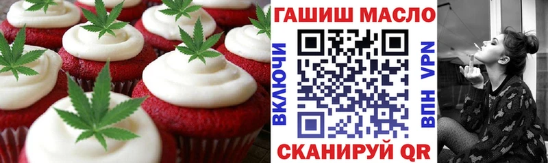 Еда ТГК конопля  купить наркотик  Обнинск 