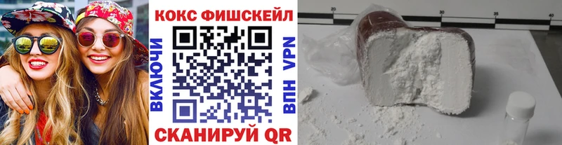 Кокаин 97%  Обнинск 