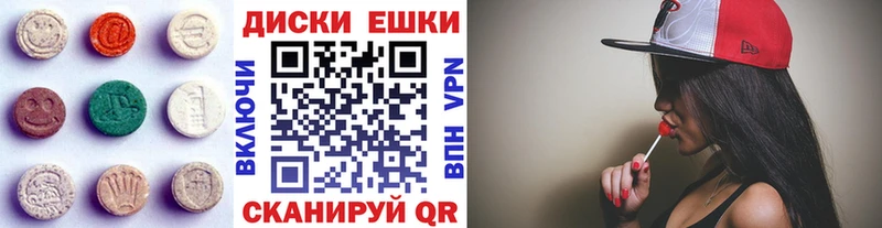 ЭКСТАЗИ 99%  Обнинск 