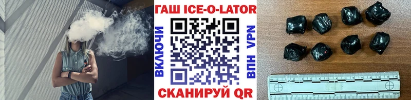ГАШ hashish Обнинск