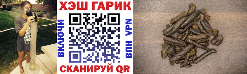ГАШИШ гарик  Обнинск 