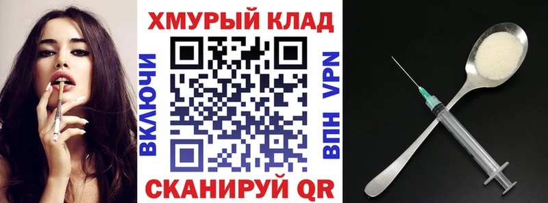 Героин VHQ Обнинск