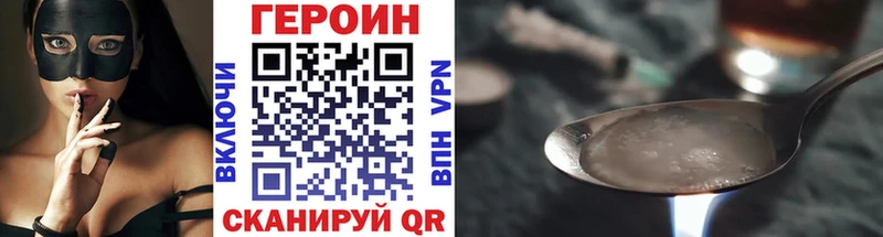 Героин гречка  kraken   Обнинск 