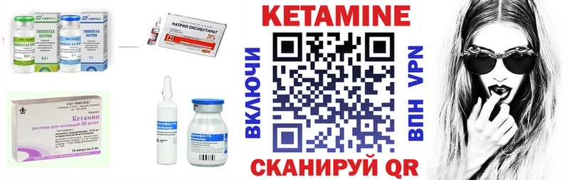 площадка формула МЕГА онион Обнинск КЕТАМИН VHQ