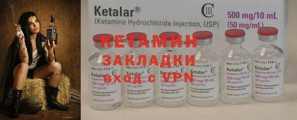 COCAINE Алексин