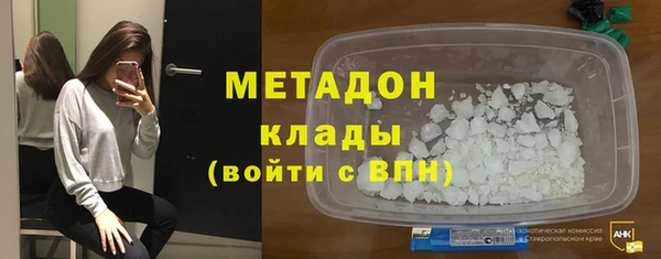 COCAINE Алексин
