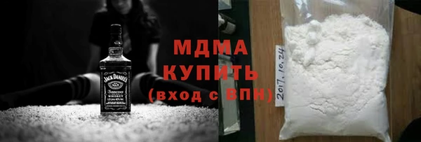 COCAINE Алексин