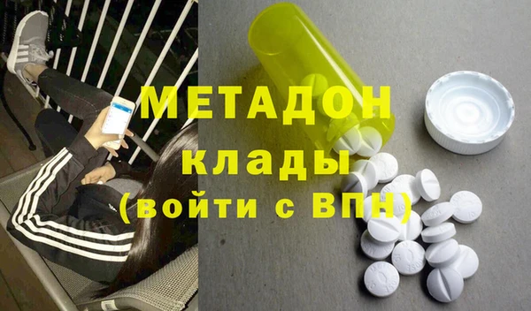 COCAINE Алексин