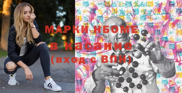 COCAINE Алексин