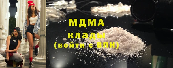 COCAINE Алексин