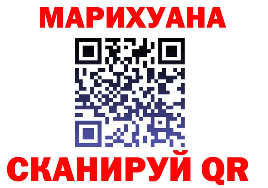 БУТИРАТ GHB сайт площадка MEGA Обнинск