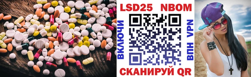 закладка  Обнинск  LSD-25 экстази ecstasy 