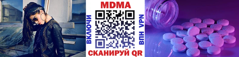 МДМА VHQ  Обнинск 