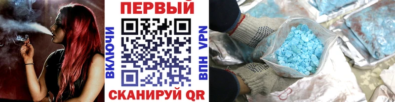 Первитин Декстрометамфетамин 99.9%  цена наркотик  Обнинск 