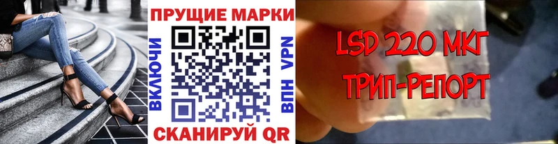 Наркотические марки 1500мкг  mega вход  Обнинск 