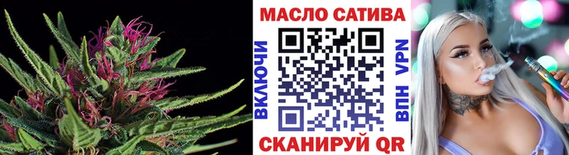 Дистиллят ТГК вейп  наркота  Обнинск 
